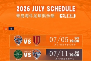2026世界杯直播_美加墨世界杯直播观看入口_高清世界杯直播在线观看入口