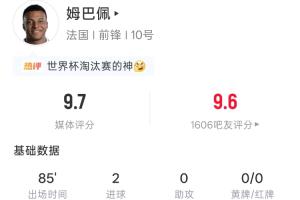 瑞士vs阿尔及利亚直播_瑞士vs阿尔及利亚免费观看直播在线_瑞士vs阿尔及利亚精彩集锦回放