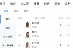 世界杯直播_世界杯免费实时高清直播_世界杯视频在线观看无插件