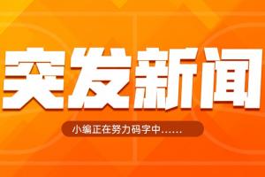 劲球直播_足球赛事直播_篮球赛事直播_NBA|CBA|英超直播