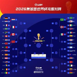 世界杯直播_世界杯免费直播在线直播_世界杯在线观看无插件