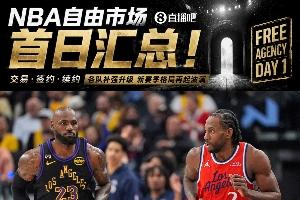 足球直播_足球免费直播在线_足球直播免费在线观看