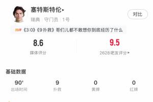 足球直播_足球免费观看直播在线_足球高清视频无插件