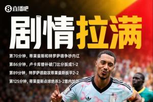 瑞士vs阿尔及利亚直播_世界杯瑞士vs阿尔及利亚在线观看无插件_瑞士vs阿尔及利亚赛事直播