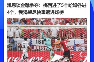 世界杯直播_cctv世界杯高清直播_免费世界杯直播在线观看