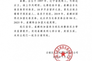 巴西vs挪威直播_巴西vs挪威现场直播_巴西vs挪威直播全场录像