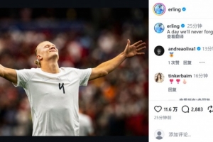 葡萄牙vs克罗地亚直播_葡萄牙vs克罗地亚比赛回放_葡萄牙vs克罗地亚精彩集锦回放