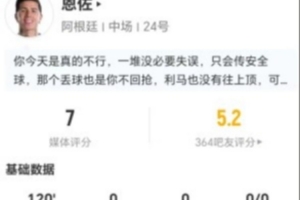 巴西vs挪威直播_巴西vs挪威比赛直播_巴西vs挪威在线观看无插件