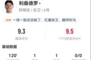 劲球直播-足球赛事直播-篮球赛事直播-NBA|CBA|英超直播