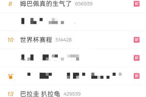 美国vs比利时直播_美国vs比利时在线直播_美国vs比利时比赛回放