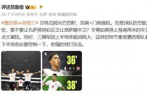 阿根廷vs埃及直播_阿根廷vs埃及比赛直播_世界杯阿根廷vs埃及在线观看无插件