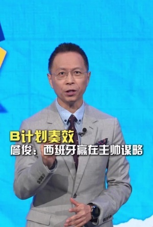 C罗世界杯直播_世界杯C罗免费实时高清直播_世界杯视频在线观看无插件